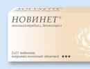 Kontraceptinės tabletės Novinet, naudojimas, šalutinis poveikis, kontraindikacijos