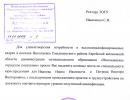 «Аэрофлот» приглашает студентов, способных найти $55 тыс