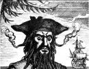 Капитан Тич по прозвищу Черная Борода Эдвард тич и его корабль
