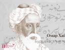 Omar Khayyam a jeho poetická moudrost